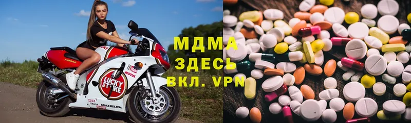 MDMA Molly  дарнет шоп  Удомля 